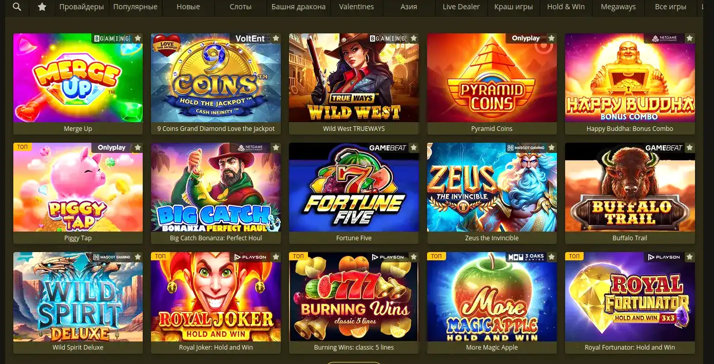 Зеркало Хани Мани casino